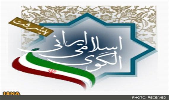 پاسخگویی مرکز الگوی اسلامی ایرانی پیشرفت نسبت به بودجه سالانه خود