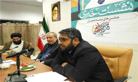 افتتاح جشنواره مهدویت 5اردیبهشت در مسجد جمکران
