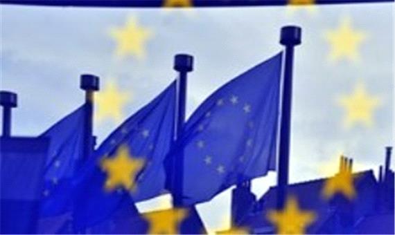 تصمیم کمیسیون اروپا درباره ادامه فعالیت شرکت‌های اروپایی در ایران