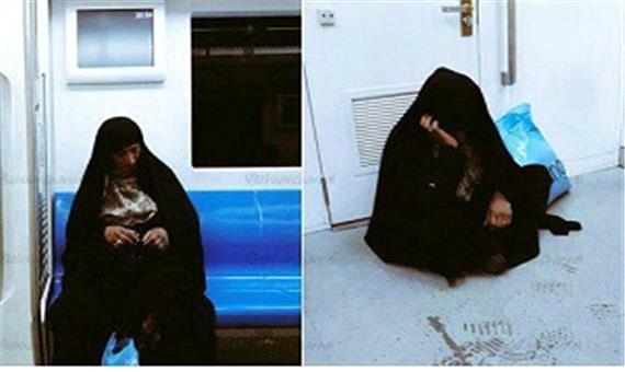 ماجرای جنجالی یک زن افغان در متروی تهران+عکس