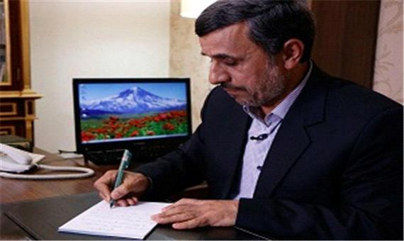 پیشنهاد احمدی‌نژاد برای برگزاری رفراندوم اقتصادی