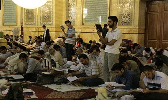 اعتکاف 1800 نفر در مسجد مقدس جمکران