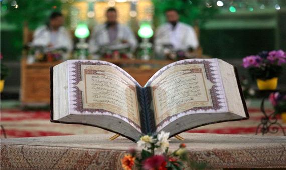 150 محفل جزء خوانی قرآن طی ماه رمضان در قم برگزار می شود
