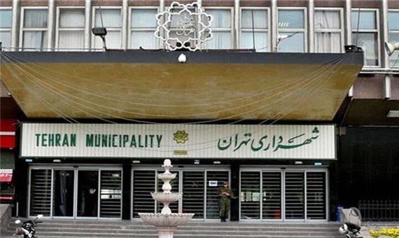 دورکاری بیش از 8 هزار نفر از کارکنان شهرداری تهران در دوران کرونا